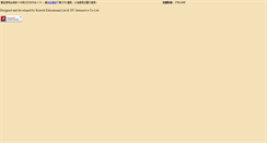 Desktop Screenshot of ctyping.com